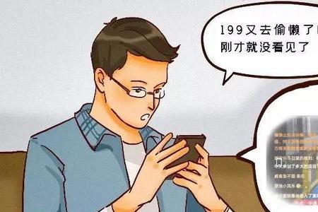 你缺乏智慧是什么梗