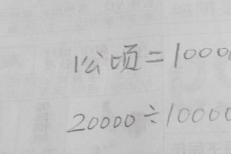 60步等于多少米