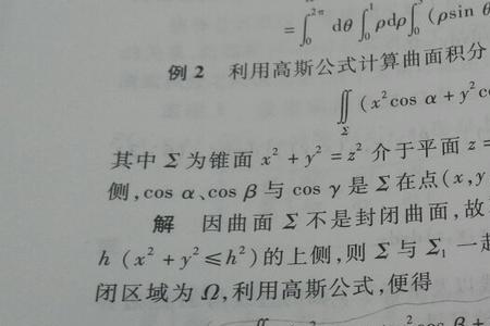 高斯数学导引怎么刷题