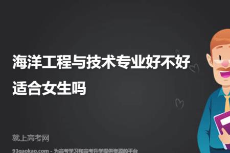 只要专业选的好下一句