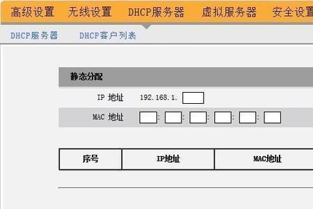 什么是开放性wifi网络设置