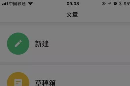 公众号可以投视频吗