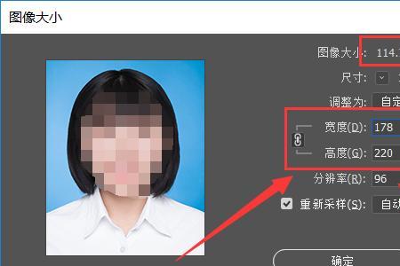 480*640证件照是像素还是尺寸