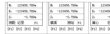 全站仪坐标单位是米还是毫米