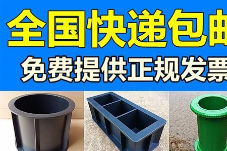 塑料压块是什么