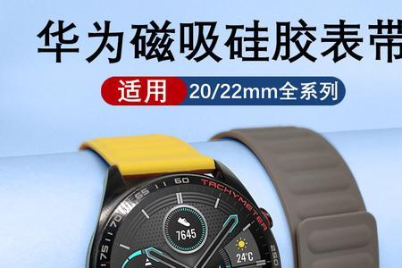 华为watch3部落和华为watchgt3普洛有什么区别