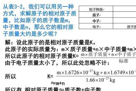 为什么O3的相对原子质量为16