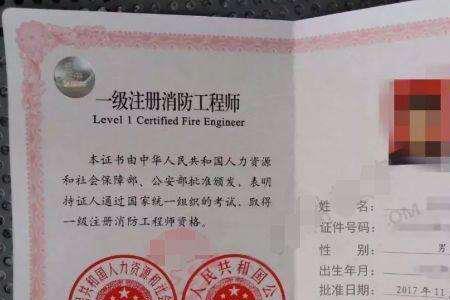 国际焊接工程师证有用吗