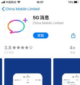 5g看家怎么看不了回放