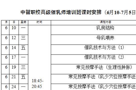 23年幼师资格证报名时间