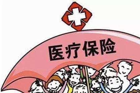 职工生孩子去医院怎么实报实销