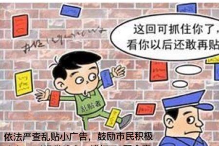 市容投诉包括哪些事情