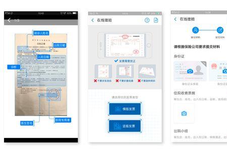 支付宝金虎速到正规吗