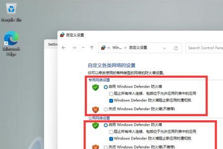 win11无法安装netframework3.5提示0x80072efe