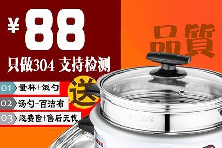 爱仕达5065电饭煲盖怎么拆开