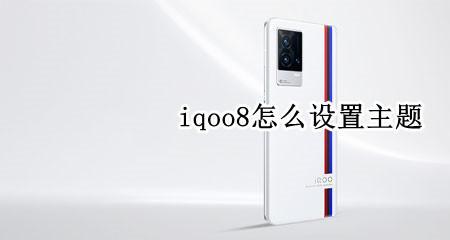 iqoo8扩展内存咋关闭