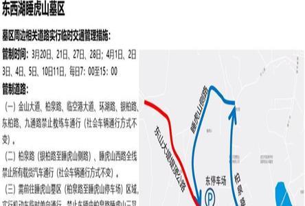 石门峰有地铁路过吗