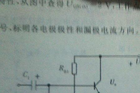 交流电中串联电容怎样放电的