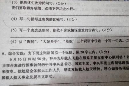 形容人水深的比喻句大全