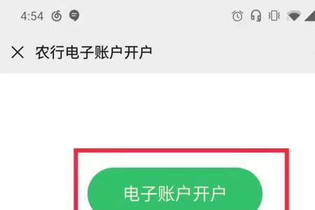 山西农信微银行推荐工号是啥