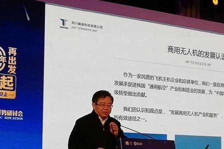 腾盾科技有限公司上市了吗