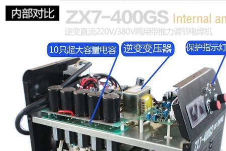 直流zx7-500焊机的使用方法