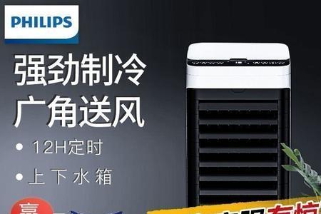 philips空调没遥控器怎么办