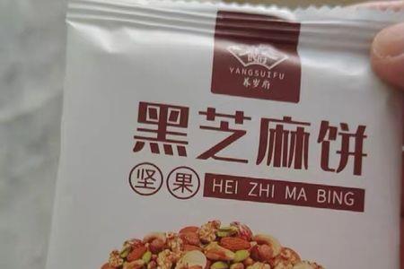 芝麻蜂蜜饼怎么不凝固