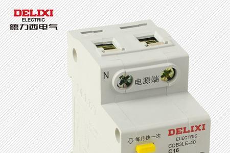 delixl漏电保护器是什么