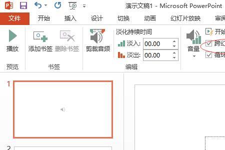 ppt插入音频显示编码未安装