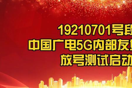 电信162跟正常的号段一样吗