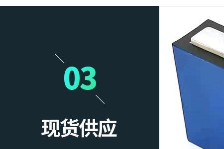 光宇锂电池带定位吗