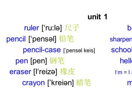 与mule发音相同的单词有哪些