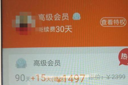 新号货拉拉保证金1000怎么退