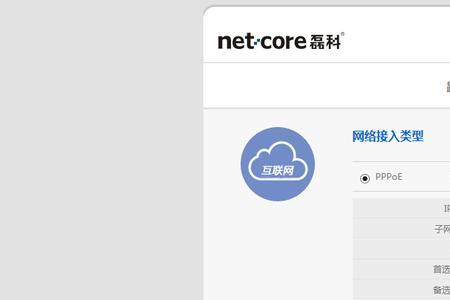 磊科300m路由器支持多少宽带