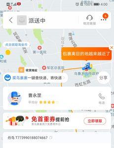 快递可以拒收原路退回吗