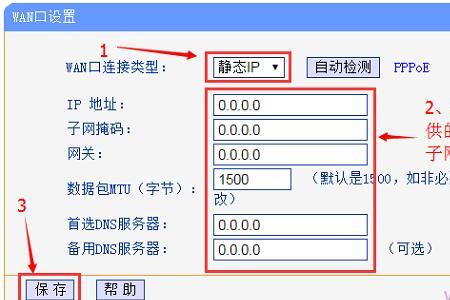 企业路由器能分100条ip吗