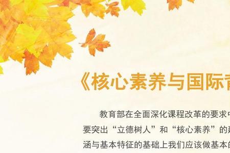 小学英语核心概念是什么