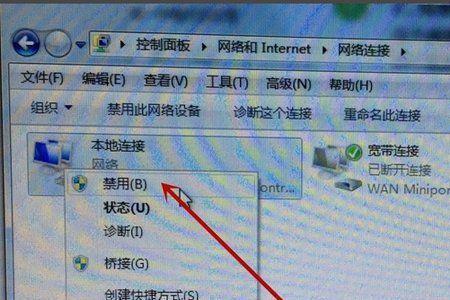 电脑出现网络和internet设置怎么办