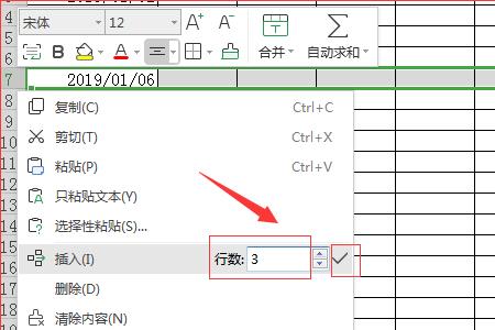 excel 有行数限制吗