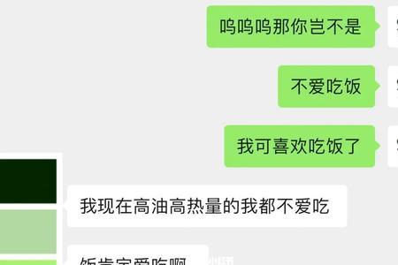 追水瓶男聊天正确方式