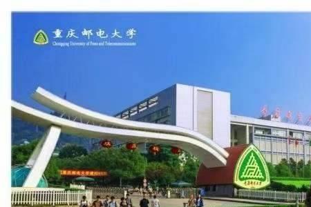 重庆邮电大学家长可以进校吗