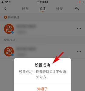 快手账号重置是什么意思