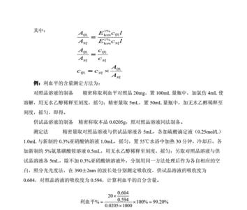 药品加成率计算公式