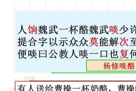 唐太宗论举贤文言文断句