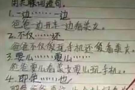 经过什么终于什么造句