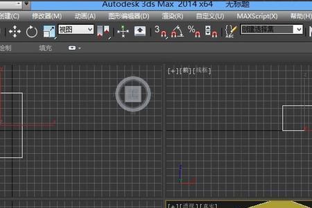 3dmax如何显示移动坐标