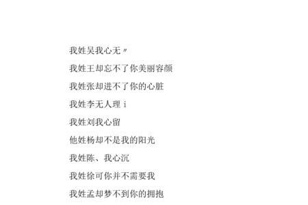 带邢字谐音的幽默网名