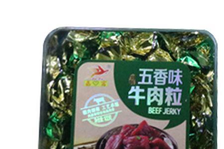 五香酱牛肉面绝密配料表