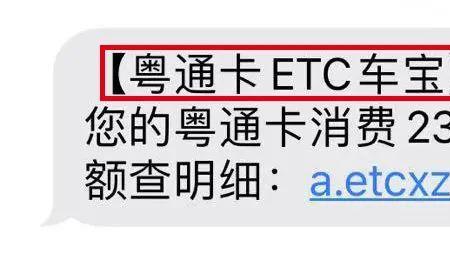 etc车宝vip可以退款吗